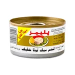 تونة يالمز_6