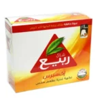 شاى الربيع_9